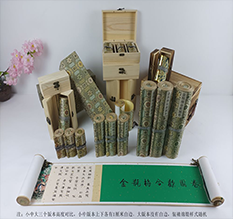 封开胡也佛金瓶梅秘戏图3卷-小中大三版